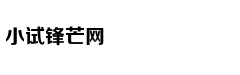 该给百天宝宝牙齿补充氟化物？